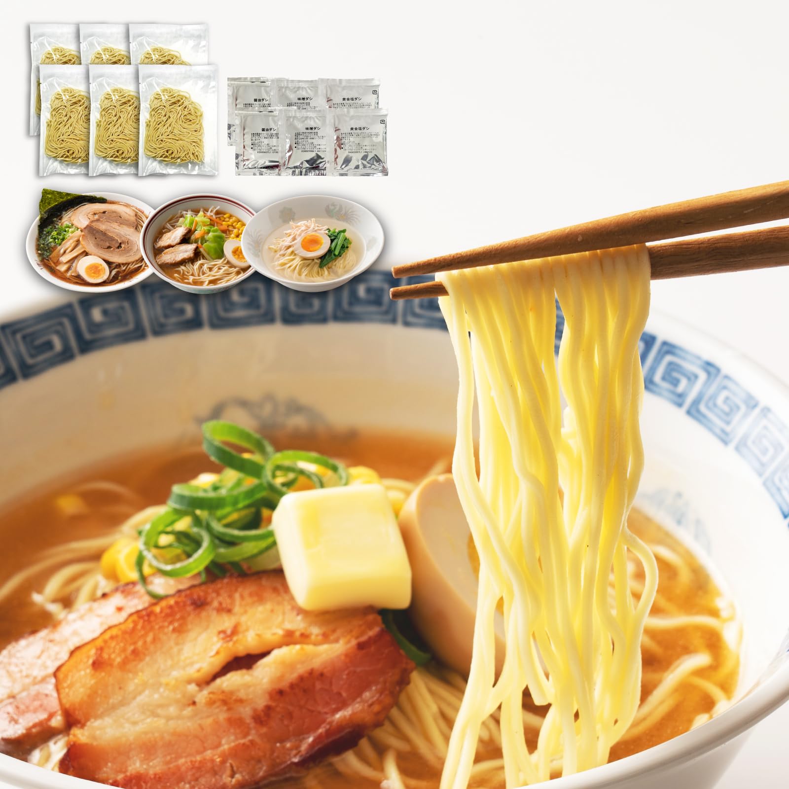 由和 生ラーメン6 明太高菜7 セット 71+v0viWHkL.jpg
